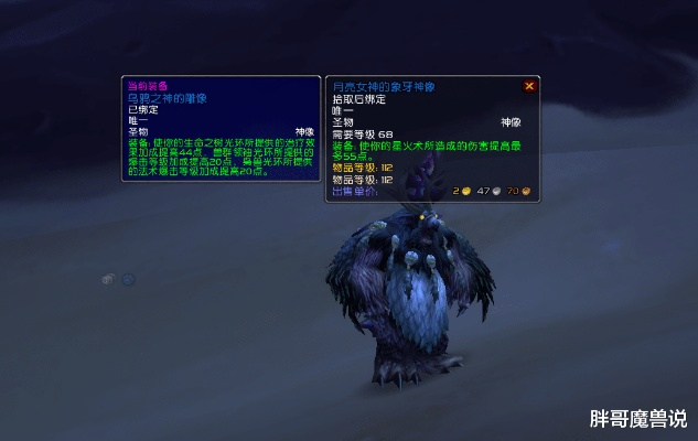 魔兽11.0地下堡怎么单刷？鸟德DK一小时3万金实测攻略