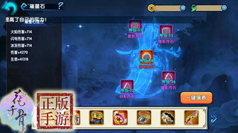 《燕云十六声》战力飙升攻略：高效提升造诣秘籍