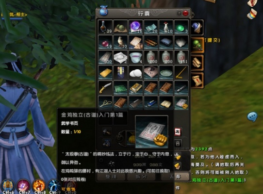 九阴奇遇怎么刷？2026最新触发机制与高价值奇遇全收录