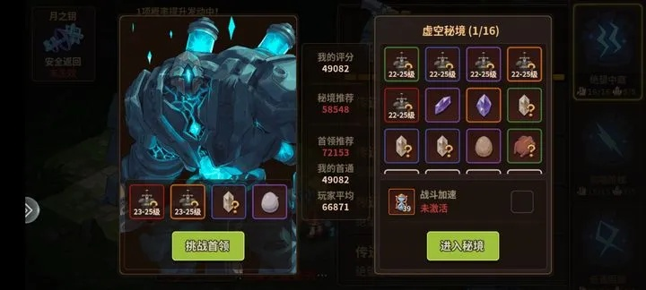 揭秘2026超变合击服，战战合击秒BOSS的隐藏门道