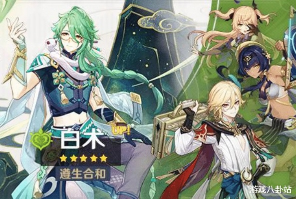 原神3.6白术甘雨抽卡避坑指南，沙漠探索与阵容搭配全解