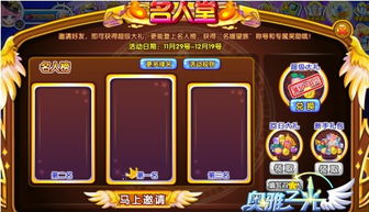 2026电子游戏名人堂决赛入围名单公布，勇者斗恶龙等多款大作入选