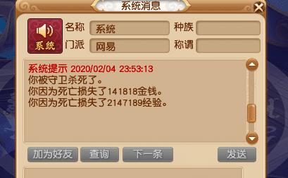 燕云十六声清溪门派攻略，新手速懂精髓，升级少踩坑！