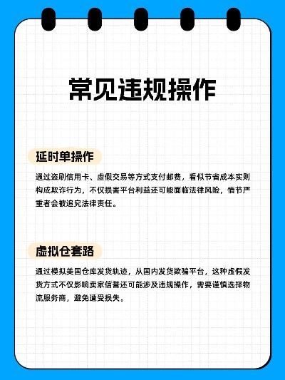 7m教学避坑指南，别再盲目跟单，学会这几招！