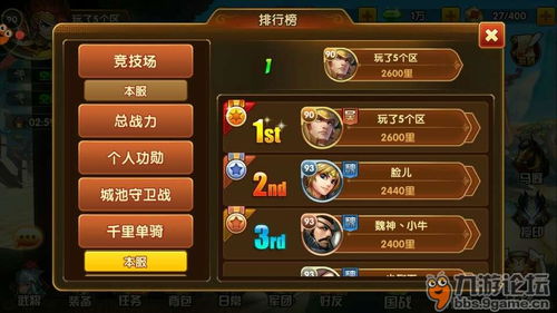 燕云十六声银牙覆卡关？白狼主专属技能解锁攻略