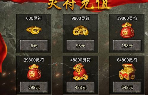 2026年盛大传奇打金实战，如何避开快餐服找到真正高爆长久区？