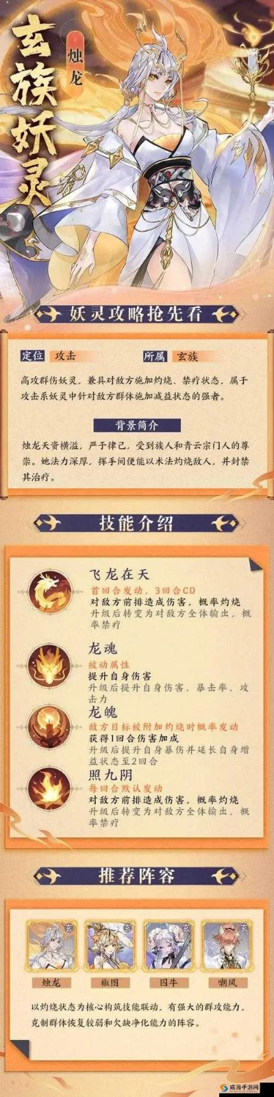 烛龙殿开荒总是翻车？揭秘2026年最新通关黑科技与站位细节