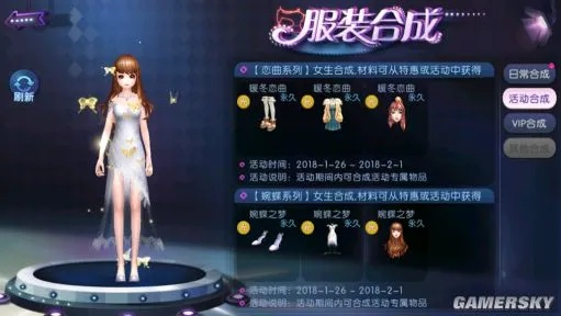 劲舞团秘密花园怎么升级？2026年绝版时装获取全攻略