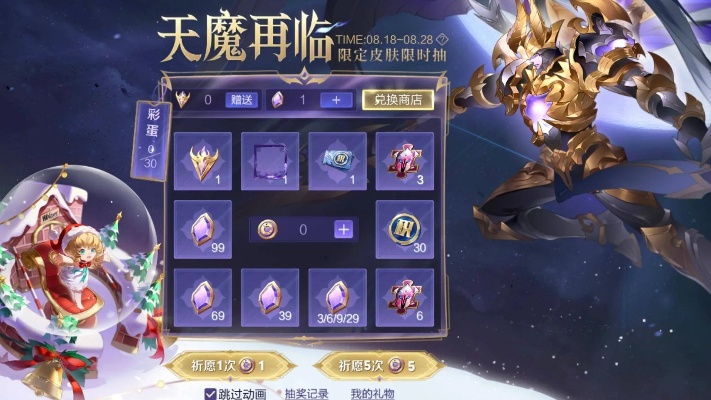 天魔传说2026最强攻略，平民如何零氪单刷天魔BOSS与隐藏职业解析