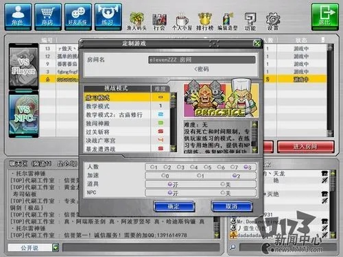 没网也能玩？热血英豪单机版隐藏秘籍与全职业解锁指南