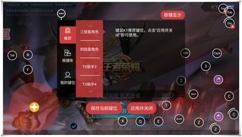 2026年百元级神手？北通卡洛实战评测与隐藏玩法揭秘