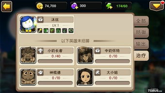 25人英雄荻花通关秘籍，T5毕业装获取与BOSS难点实战解析