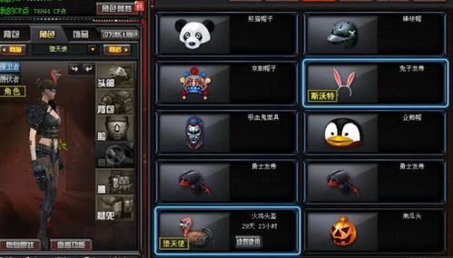 穿越火线怀旧服预约攻略，独家正规地址+预约步骤