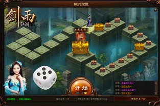 剑雨OL官网隐藏福利大揭秘，新手如何利用官网资源快速登顶？