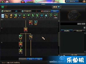 旭旭宝宝红眼加点怎么配？2026实战爆发流TP分配全解