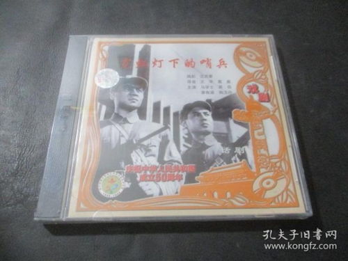 别漏！燕云十六声开封全收集，宝箱/蹊跷/猫戏技巧