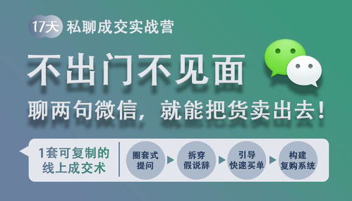 富人国怎么快速赚钱？揭秘员工搭配与店铺布局的致富门道