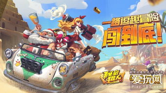 秘宝猎人怎么玩？揭秘2026年最强职业与隐藏收益技巧