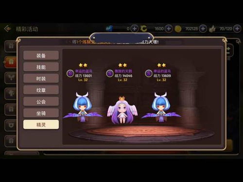 龙之谷2026年版本最强职业解析，17173独家高伤手法揭秘