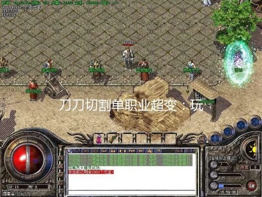 2026年刀刀兄弟最强职业深度剖析，刀刀切割实战攻略