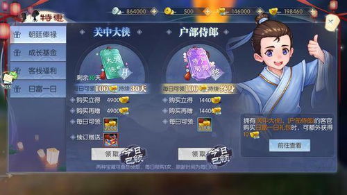 武林外传SF哪里好玩？揭秘2026年最新高爆版本与下载攻略