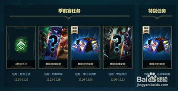 英雄联盟皮肤怎么领？2026最新免费获取与兑换黑科技