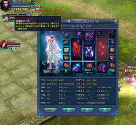 《燕云十六声》红尘无眼攻略：解锁隐藏任务技巧揭秘