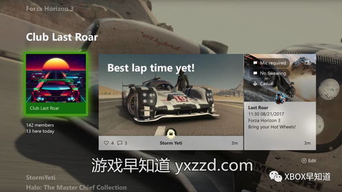 FSR次世代版本FSR Diamond公布 将为次世代Xbox提供原生优化