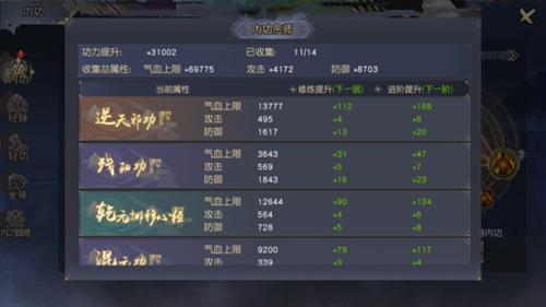 九阴真经礼包怎么选？2026最新兑换码与性价比避坑指南