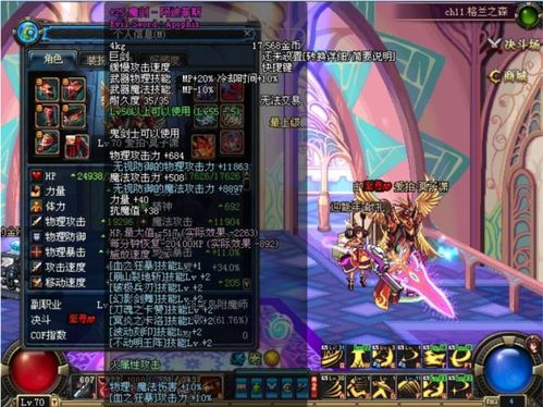 砸钱就能赢？揭秘2026年DNF剑魂土豪的真正毕业细节