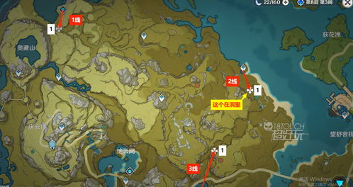 原神石珀在哪？海祇岛地下矿区高效采集路线与突破攻略