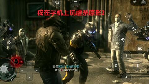 虐杀原形2造物主怎么打？海勒手撕亚历克斯无伤通关秘籍