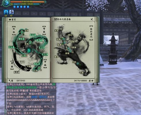 2026剑网3奇穴怎么点？全门派PVEPVP最强配点避坑指南