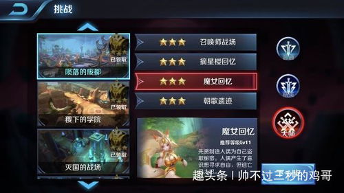 2026年盛大剑三官网深度评测，如何利用新机制快速满级？