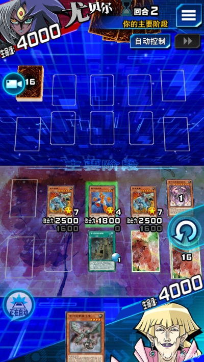 NDS游戏王5Ds哪代最经典？WC2011神级同调卡组与模拟器实战指南