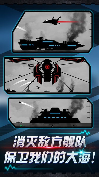 舰炮防御战怎么打？揭秘全生存通关阵容与硬核操作细节