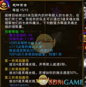 火炬之光怎么玩？游民星空大神教你速成最强BD