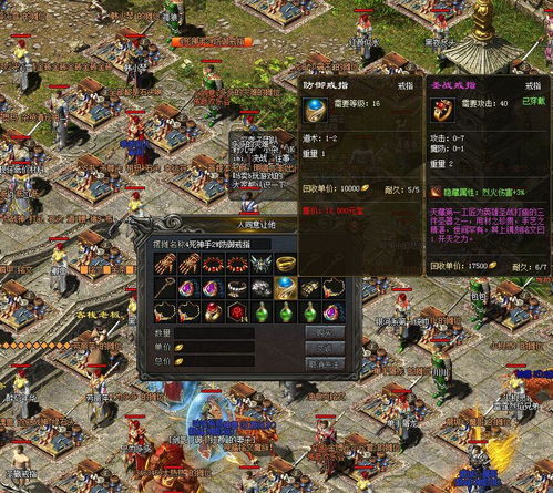 热血传奇外挂下载避坑指南，2026安全辅助与防封实战解析