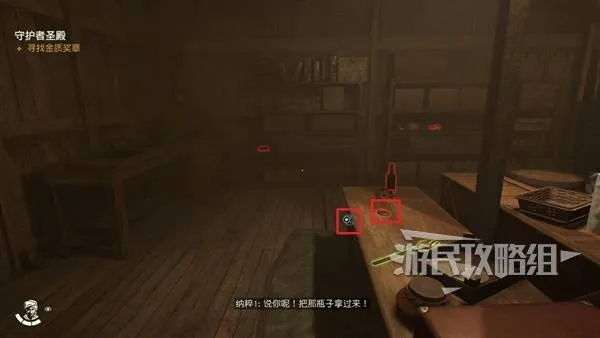 《古老之圈云图谜团破解攻略》