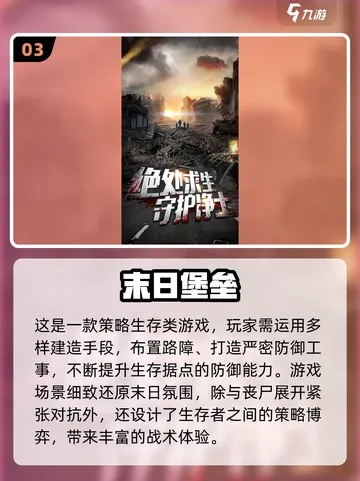 2026年硬核僵尸生存指南，盘点必玩的末日射击神作