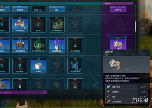 《幻兽帕鲁狂暴坐标揭秘：狂暴头目藏身之地》