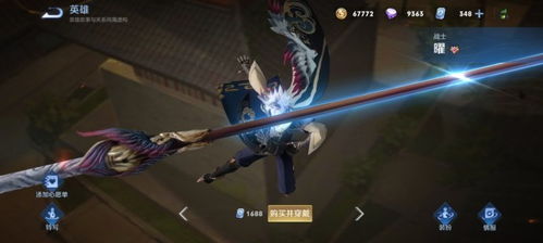 俞秋伊角色深度解析，如何利用高机动性打出爆炸伤害？