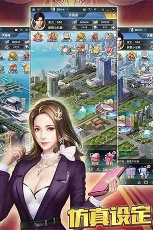 新商业大亨怎么玩？2026年垄断市场与百亿暴富秘籍