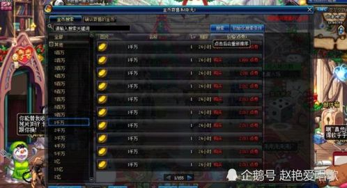 2026最新DNF傻瓜包下载渠道解析，如何避开木马选对版本？