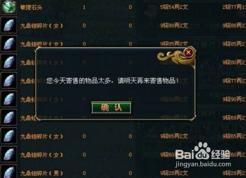 征途银子任务深度剖析，平民如何高效搬砖实现财富自由？