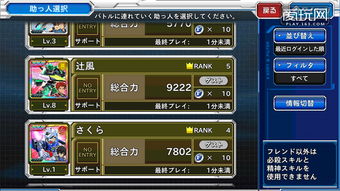 2026年必备，如何获取顶级3A大作超清美图与截图神技