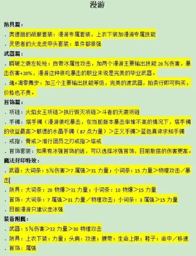 拒绝空抓！2026卡鲁角力进阶指南与核心连招拆解