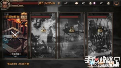 最终幻想觉醒怎么玩？揭秘2026年T0阵容与资源避坑指南