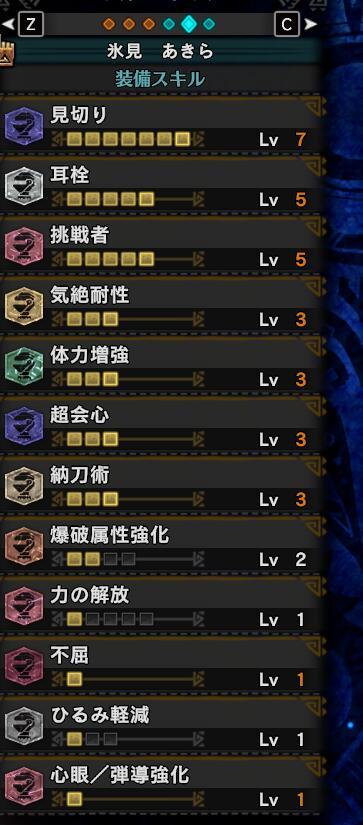 别再苦刷龙玉！怪物猎人2g金手指下载与防弹刀代码导入全攻略