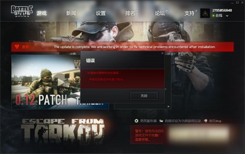 2025逃离塔科夫PC新作新在哪？核心变化全解析